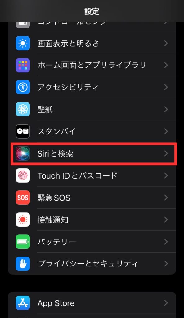 iPhoneのカメラで洗濯表示の意味を調べる方法