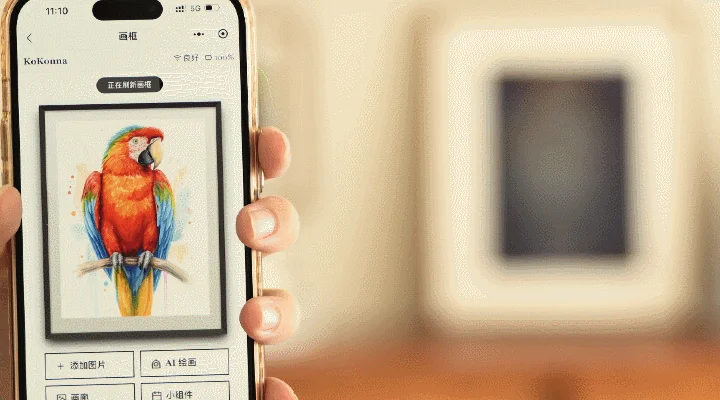 スマホアプリ画面