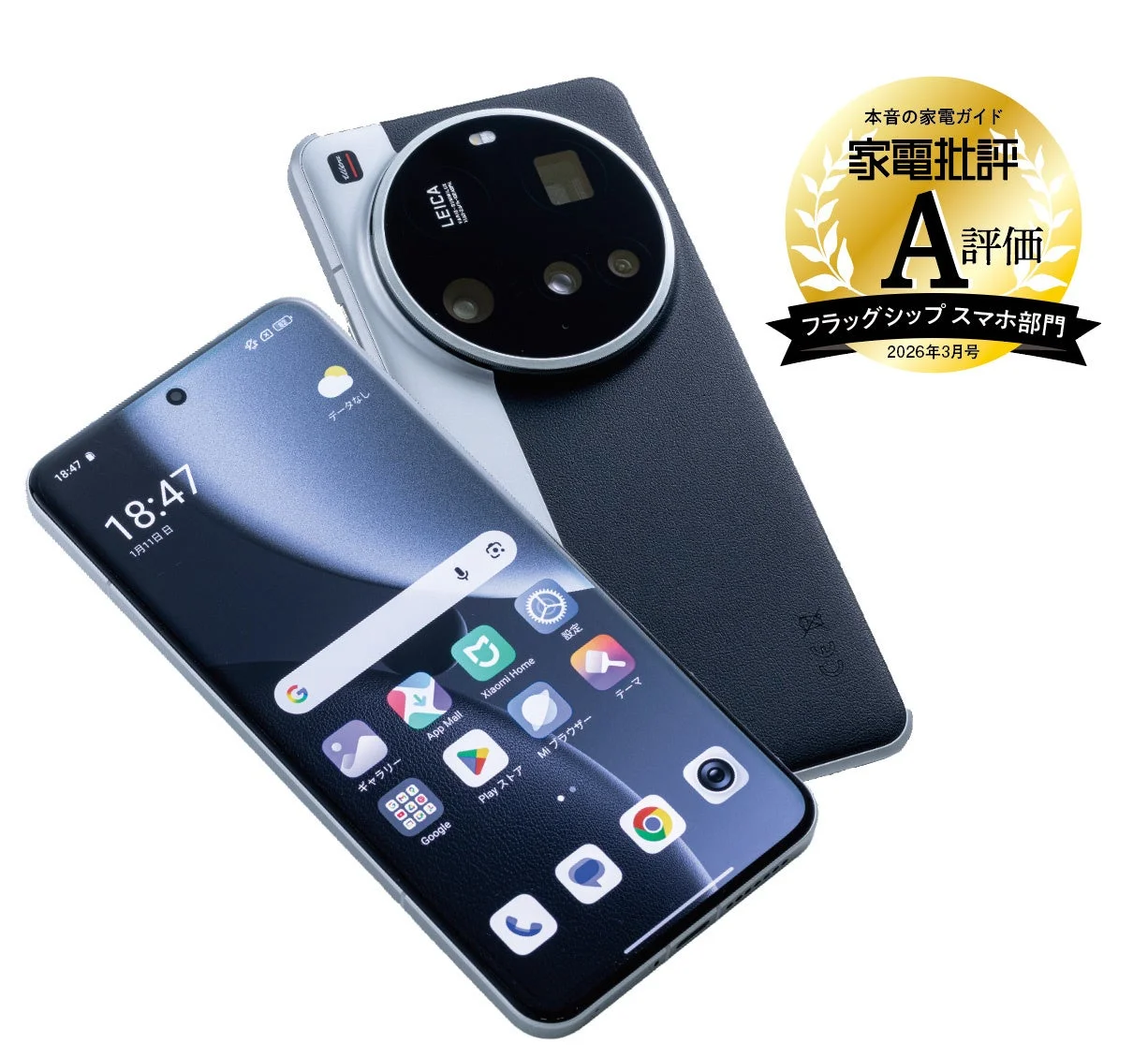 Xiaomi Leicaカメラ搭載スマートフォン