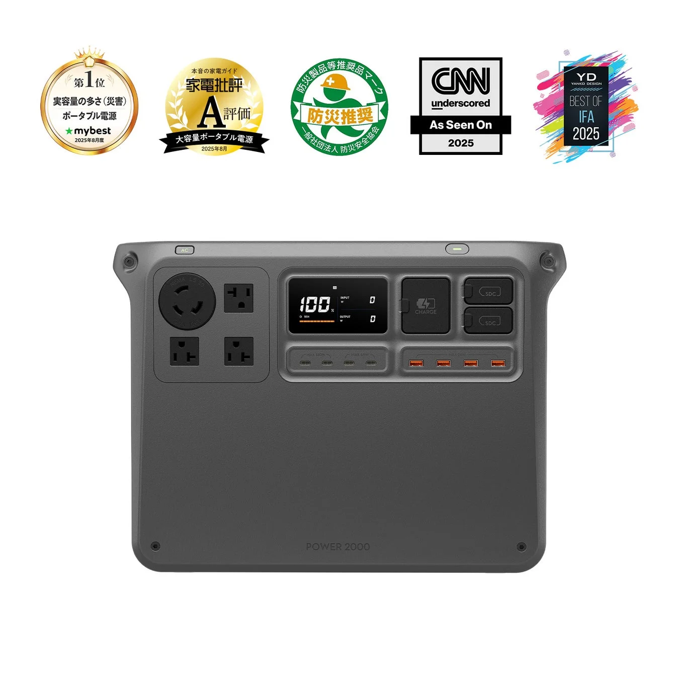 POWER 2000の製品画像