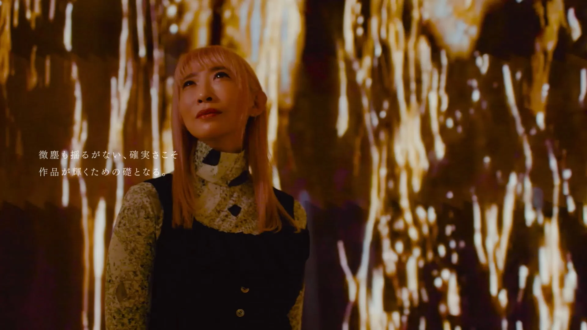 ピンク髪の女性とメッセージ