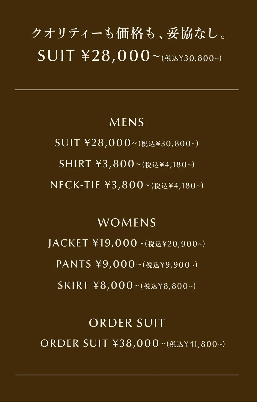 誠実なコミュニケーション